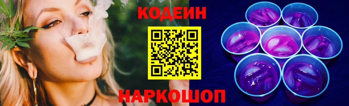 Псилоцибиновые грибы Магнитогорск