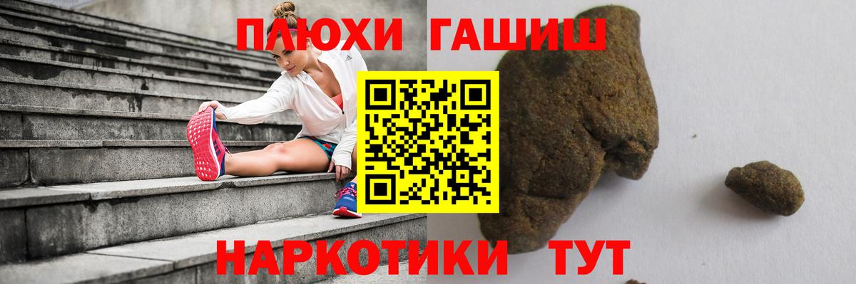 Гашиш Ice-O-Lator Магнитогорск