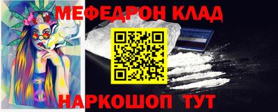шишки Татарск