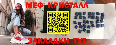 шишки Татарск