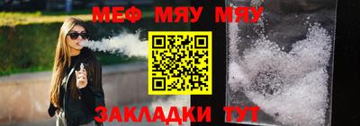 mdpv Тула