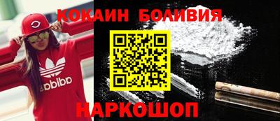 шишки Татарск