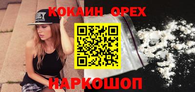 шишки Татарск