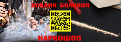 шишки Татарск