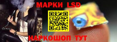 шишки Татарск