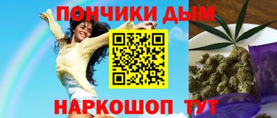 шишки Татарск