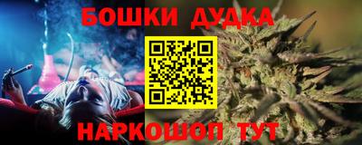 шишки Татарск