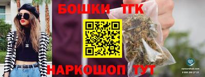 шишки Татарск