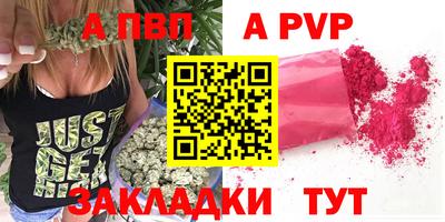 винт Тара