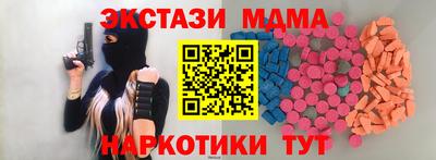 шишки Татарск