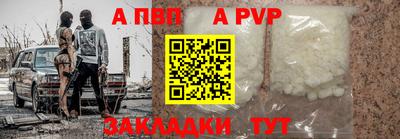 винт Тара