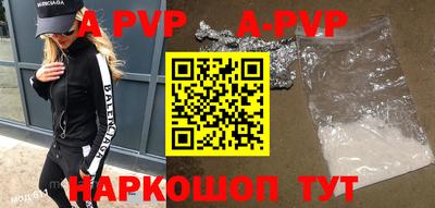 ALPHA-PVP Тверь