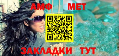 винт Тара