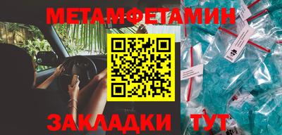 шишки Татарск