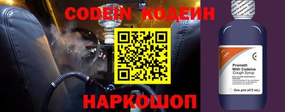 ALPHA-PVP Тверь