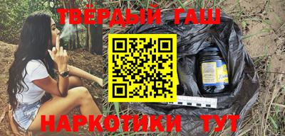 шишки Татарск
