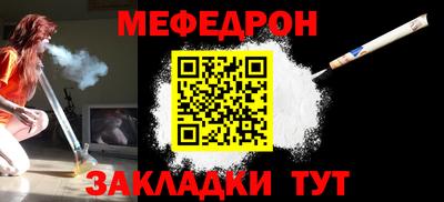 винт Тара