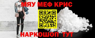 винт Тара