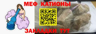 шишки Татарск
