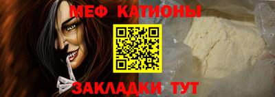 шишки Татарск