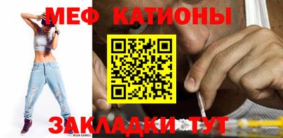 шишки Татарск