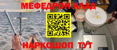 шишки Татарск