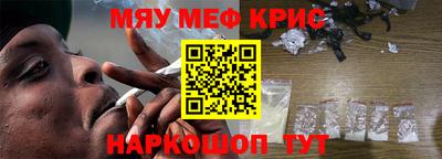 шишки Татарск