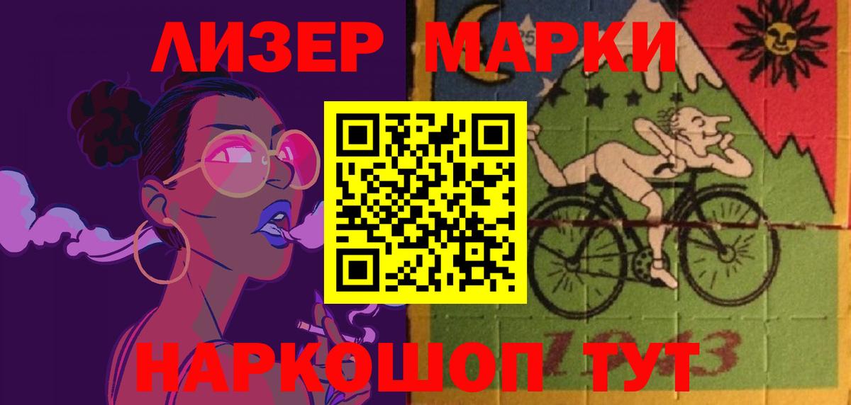 Лсд 25 экстази кислота Магнитогорск