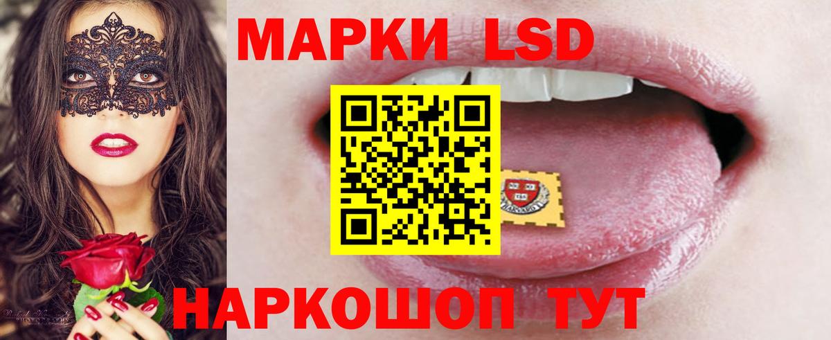 Лсд 25 экстази ecstasy  LSD-25 экстази  Магнитогорск  Вход с VPN 