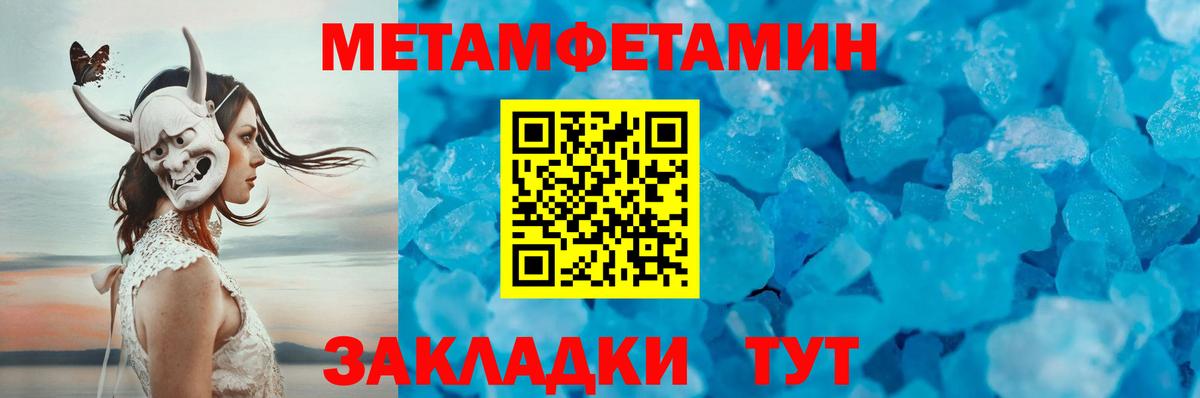 Гашиш  ТГК  Меф кристаллы  Вход с VPN  Магнитогорск  Cocaine  Конопля 