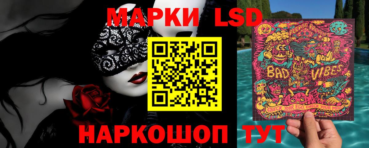 Марки NBOMe 1,5мг Магнитогорск