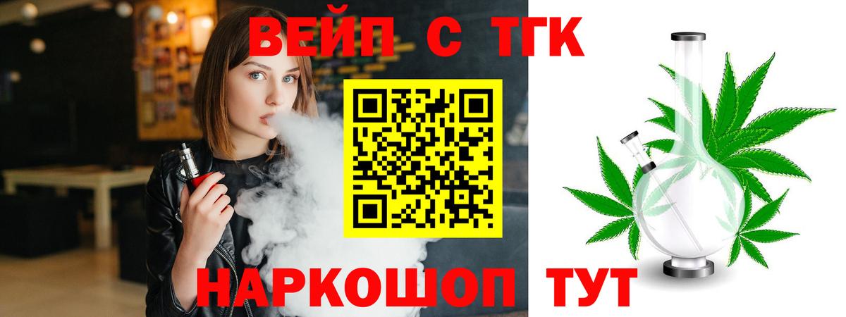 Дистиллят ТГК концентрат Магнитогорск