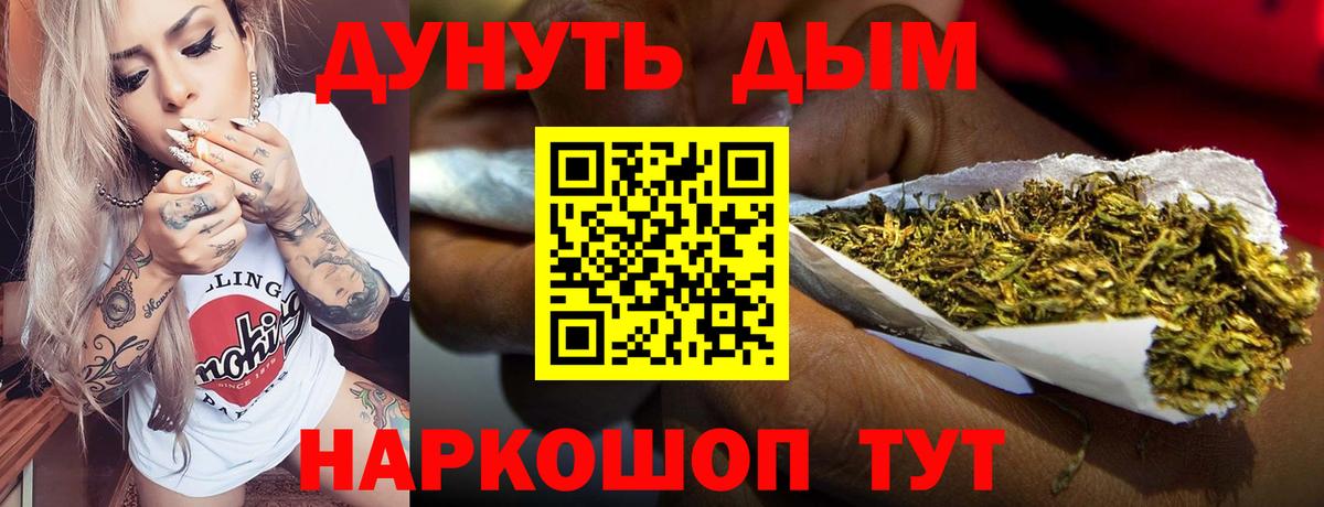 Бошки марихуана SATIVA & INDICA Магнитогорск