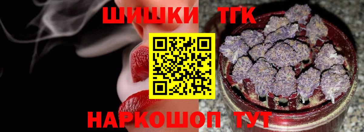 Конопля индика  Каннабис планчик  Магнитогорск  Бошки марихуана ГИДРОПОН  Вход с VPN 